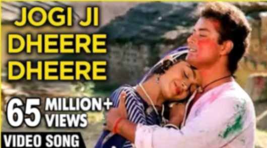 Rangi Hai Kab Se Radha Ringtone