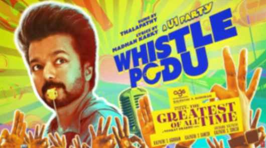 Whistle Podu Ringtone