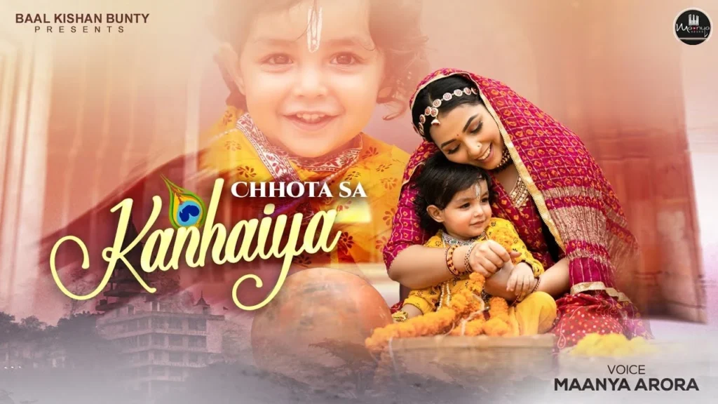 Kanha Chota sa Chhoti Si Radha Ringtone